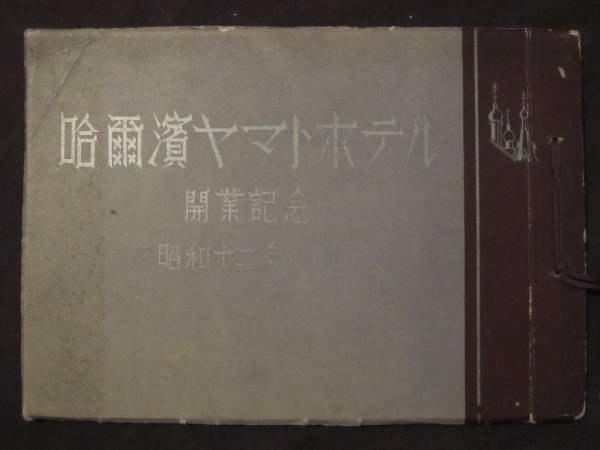 b228919299.2