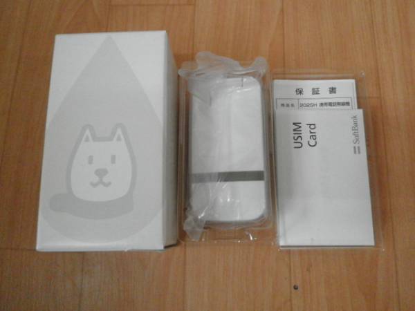 新品同様　 携帯電話 ガラケー 202SH　 ソフトバンク　⑬