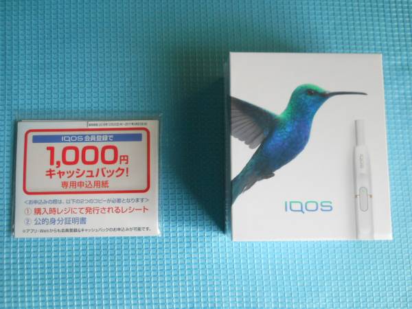 安い，人気セール あり アイコス iQOS 本体 キット ネイビー 1 000円キャッシュバック付 レシートあります(その他)｜売買されたオークション情報、yahooの商品情報をアーカイブ公開 - オークファン その他