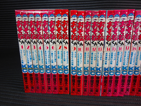 おそ松くん 全34巻 全巻 完結 赤塚不二夫(全巻セット)｜売買されたオークション情報、yahooの商品情報をアーカイブ公開 - オークファン ...