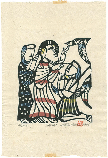 渡邊禎雄☆盲人を癒すキリスト 型染め版画 ≪ 渡辺禎雄 「盲人をいやす