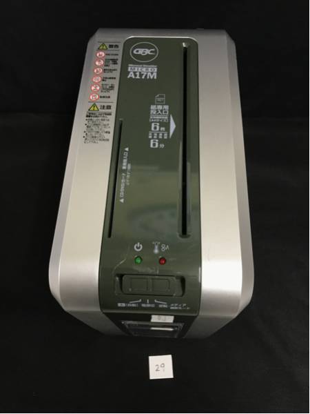 ▲GBC マイクロカットシュレッダ GSHA17M-SB h100