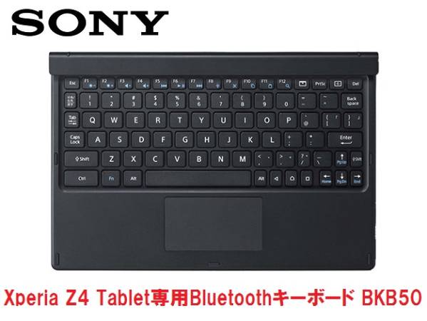 希少純正キーボーセット】 Xperia Z4 Tabletタブレット 専用キーボード