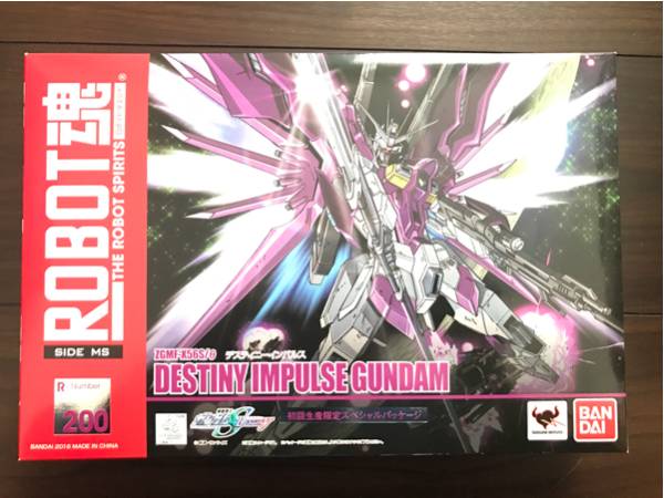 値下げ！ ROBOT魂 デスティニーインパルスガンダム 初回生産限定スペシャルパッケージ 未開封！