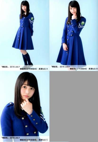欅坂46 欅宣言 July 7月 生写真 4種 コンプ 長濱ねる 欅