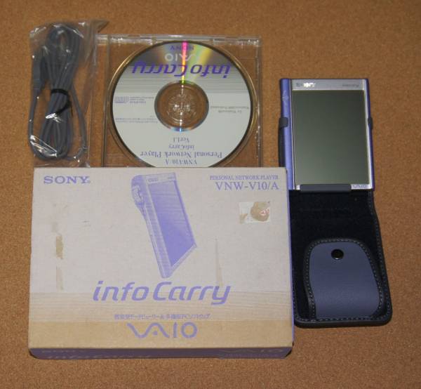 SONY インフォキャリー info Carry