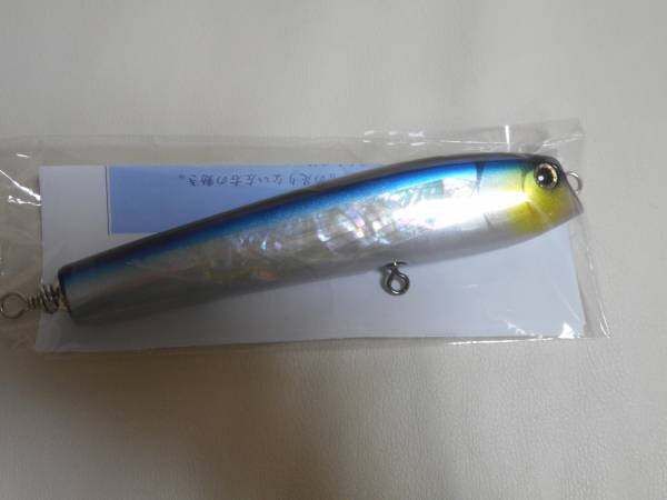萬葉ベイツ 210BDF バブルダーター □萬葉ベイツ 萬葉ペンシル バブル