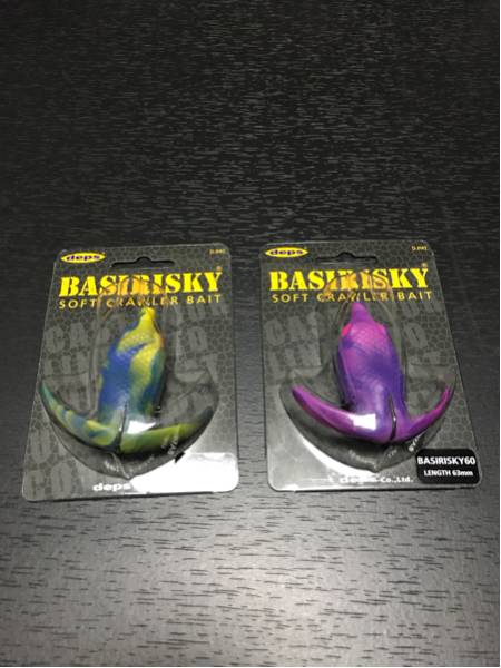 deps キープキャスト 限定 バジリスキー 2個セット デプス