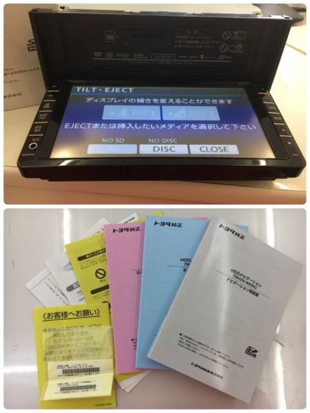 NHZN-W59G トヨタ純正 ナビ HDD フルセグ 08545-00S21 動作OK! 取扱