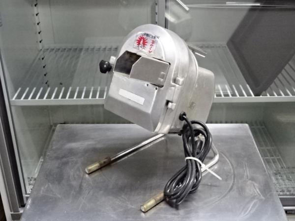 ◇中古品◇ハッピー工業／電動ネギスライサー／ネギカッター◇OHC-13◇