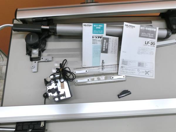 製図版 BMJ-10 製図台 TW-200型