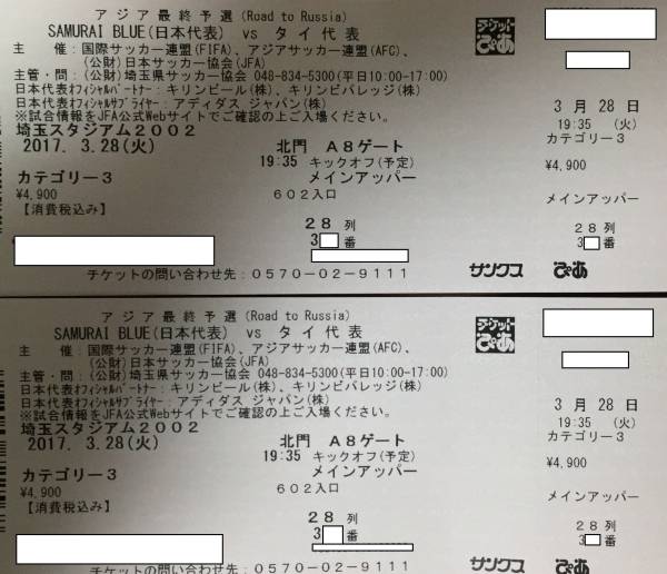257558204