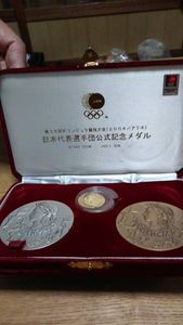 純金 メダルのYahoo!オークション(旧ヤフオク!)の相場・価格を見る