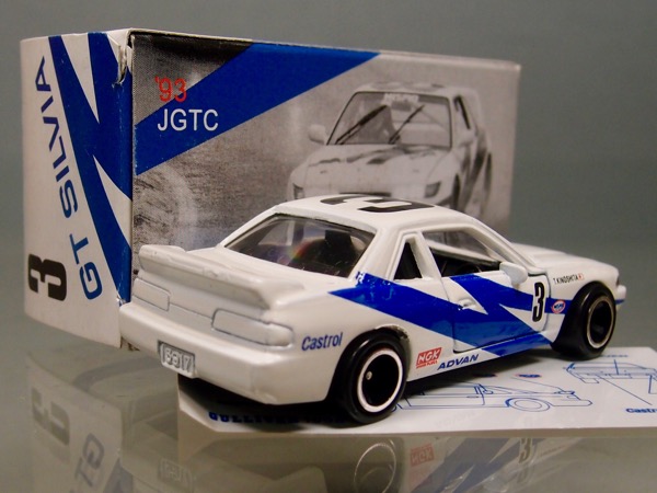 ガリバー特注 トミカ日産シルビア'93 JGTCです。 GTシルビア