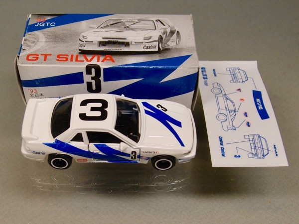 ガリバー特注 トミカ日産シルビア'93 JGTCです。 GTシルビア