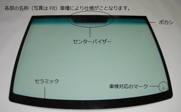 新品フロントガラス ミラジーノ H1010-H1611 L700Ｓ