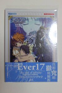 本 【2冊セット】滝川悠 ラブポケ Ever17 同人誌 ゲーム