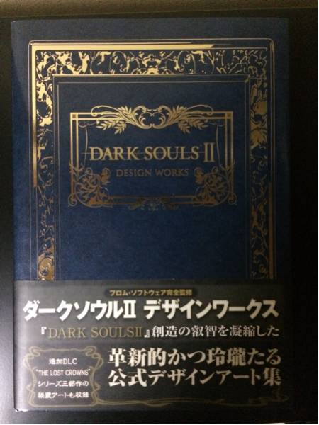 Dark Souls Ii デザインワークス 画集 ダークソウル Art 画集 売買されたオークション情報 Yahooの商品情報をアーカイブ公開 オークファン Aucfan Com