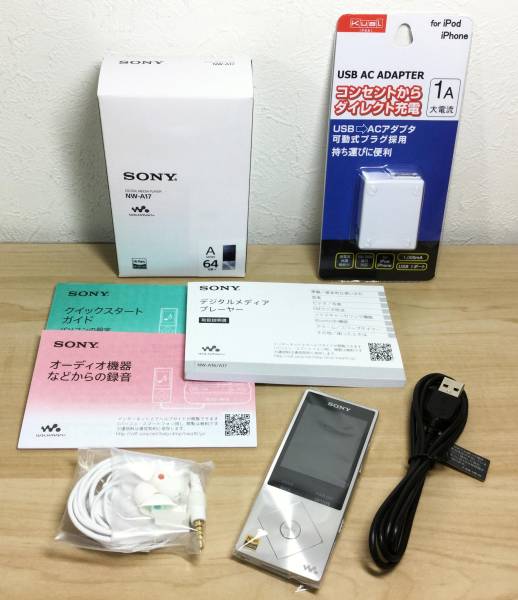 6301□新品 SONY ウォークマン NW-A17 64GB シルバー ハイレゾ A
