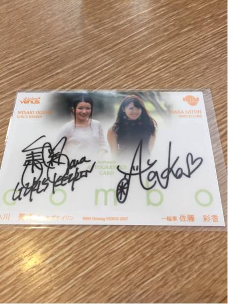BBM 2017 シャイニングヴィーナス 小川美咲 佐藤彩香 コンボ直筆サイン