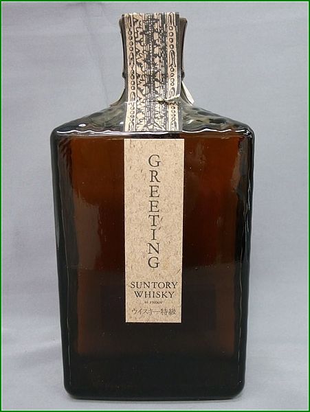 サントリー グリーティング GREETING 720ml SUNTORY ウイスキー 特級