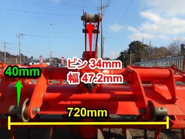 茨城 クボタ ロータリー マルチャー KRM5 ビニール張り マルチ張 畝立 