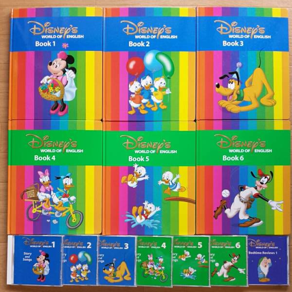 美品☆DWE ディズニー英語システム ブラシ版メイン絵本＆CD 1～6