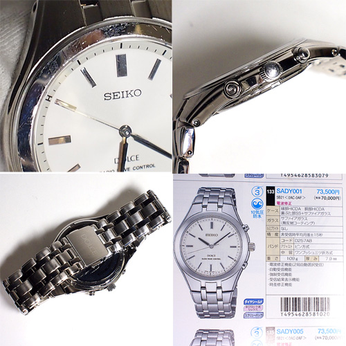 定価75,600円 SEIKO セイコー Dolce ドルチェ メンズ 電波時計 SADY001 