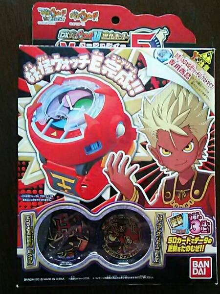 妖怪ウォッチ U進化キット version E エンマ大王(覚醒前)Eメダル