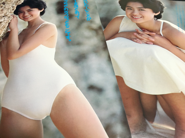 真弓倫子 アイドル 井関ゆみ キャンギャル 切り抜き 水着お宝 タレント 売買されたオークション情報 Yahooの商品情報をアーカイブ公開 オークファン Aucfan Com