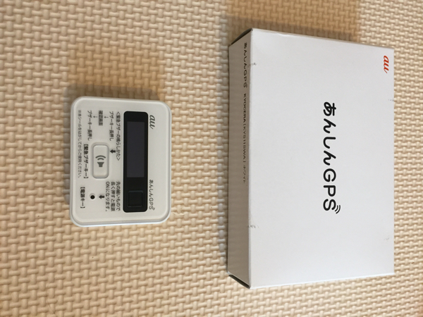 au あんしんGPS 新品未使用
