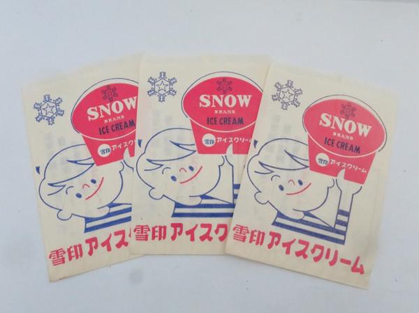 昔の紙袋 雪印アイスクリーム3枚 昭和レトロ その他 売買されたオークション情報 Yahooの商品情報をアーカイブ公開 オークファン Aucfan Com