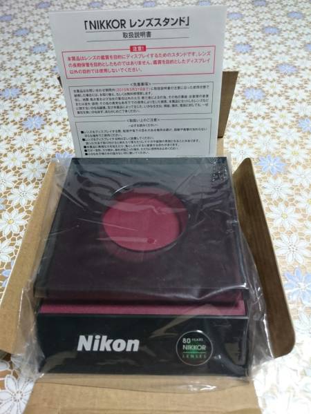 希少】 ニコン80周年ファイナルキャンペーン レンズスタンド 新品未使用