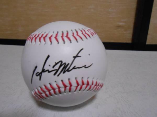 松井秀喜直筆サインボール（誰が見ても１００パーセント本物と証明する当選証書あり）