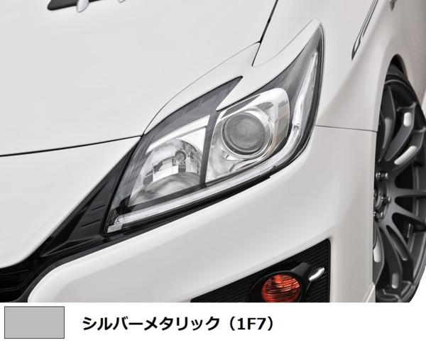 プリウス コーティング トヨタ 左右セット ZVW30 ヘッドライト