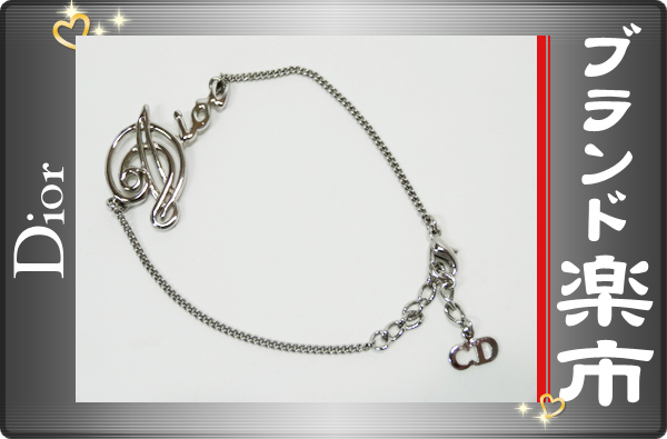 Dior ロゴ ブレスレット シルバーカラー ブレスレットシルバー ロゴ dior ブレスレット Christian Dior