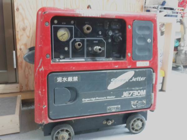 シンダイワ　防音型高圧洗浄機　中古