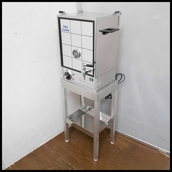 ヤスター 電気式 タオルスチーマー TOWEL STEAMER I.C タオル蒸し器 理