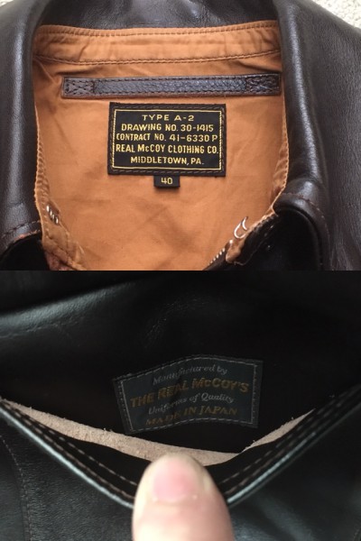 リアルマッコイズ　A-2　40　シールブラウン