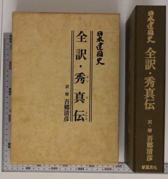 u170747007.4
