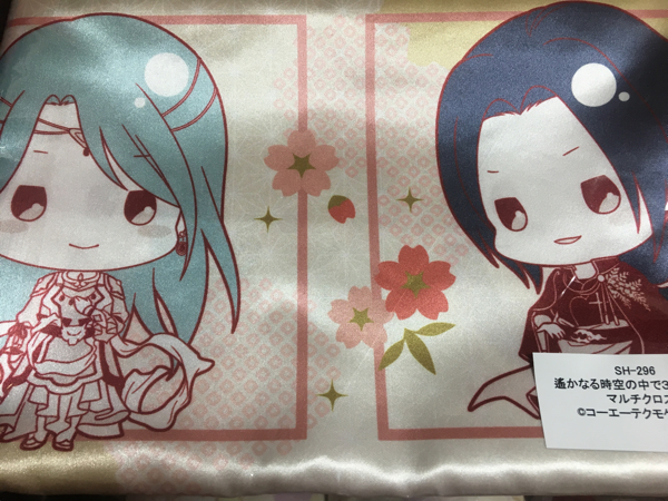 ネオロマくじ B賞 遙かなる時空の中で3 ultimate マルチクロス