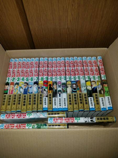 ハンターハンターまとめ売り