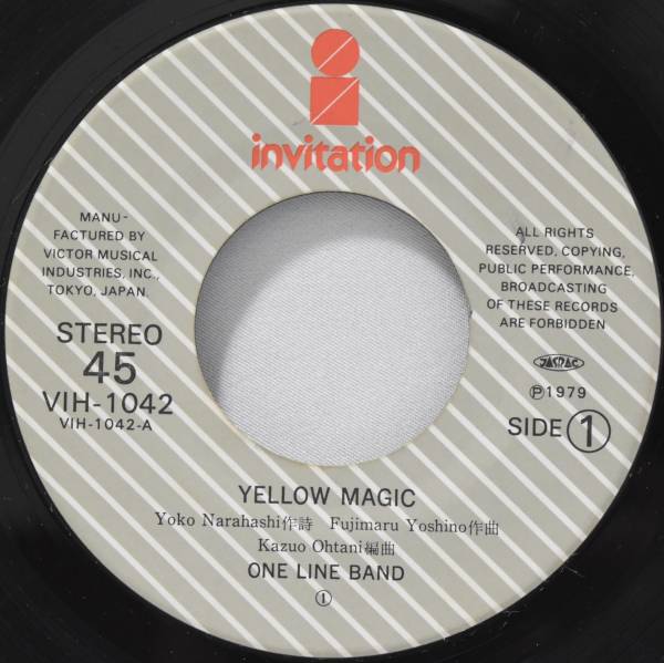ONE LINE BAND YELLOW MAGIC ワンラインバンド イエローマジック EP レコード 夢の中ま(その他)|売買された ...