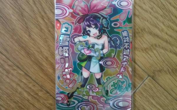 モンスト　ウエハースカード　白雪姫リボン　SR_1