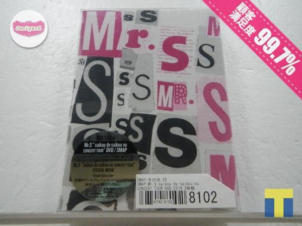 SMAP Mr.S saikou de saikou no CONCERT TOUR DVD 2014 3枚組 1円
