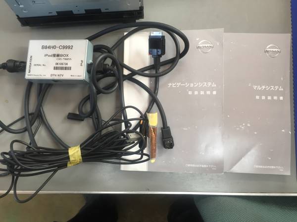 28090-1A12A NVA-HD7308AJ 純正 HDDナビ(日産)｜売買された 