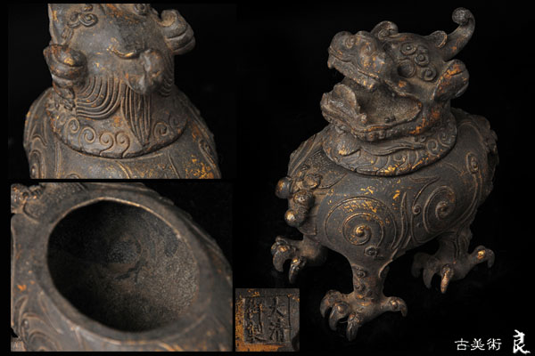 良 清朝時代古銅鍍金獅子香炉置物 中国古董古玩 老銅薫炉(銅製) 良 清朝時代古銅鍍金獅子香炉置物 中国古董古玩 老銅薫炉(銅製)