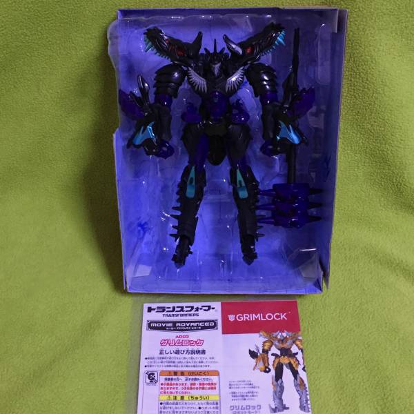 TF AOE トランスフォーマー博 限定 ネメシスグリムロック