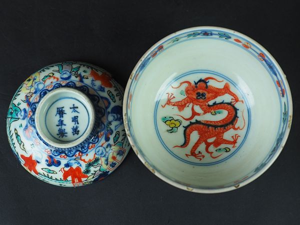 唐物 中国古玩 故宮博物院監修 中国美術 大明萬暦年製 五彩 極上品