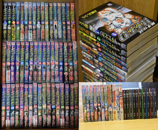 高橋よしひろ「銀牙伝説 ウィード」全60巻完結セット - メルカリ 銀牙